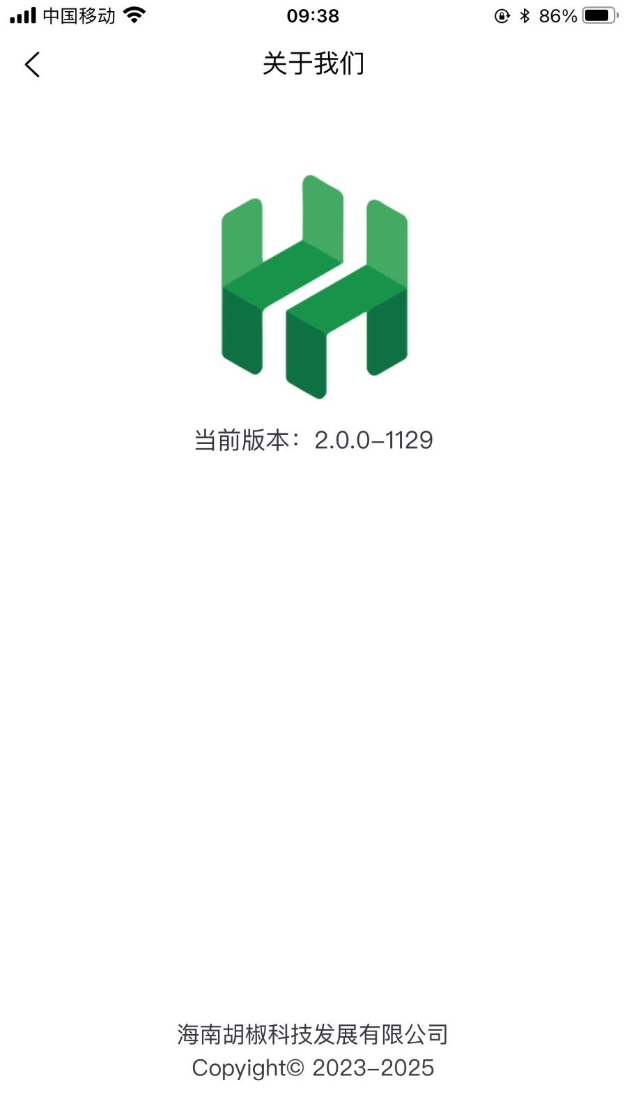 椒易宝app截图3