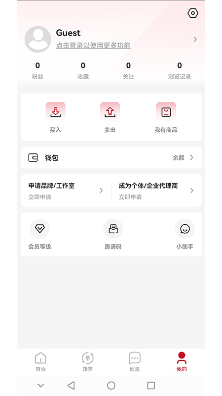 模次元截图2