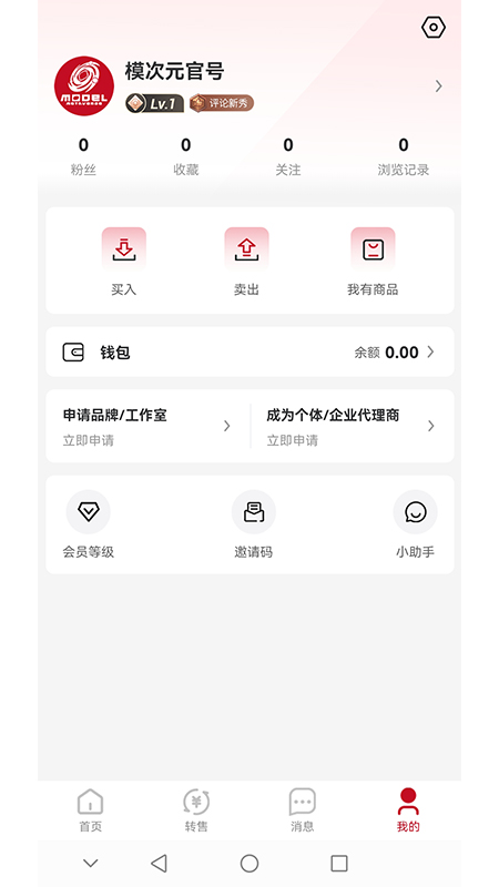 模次元截图3