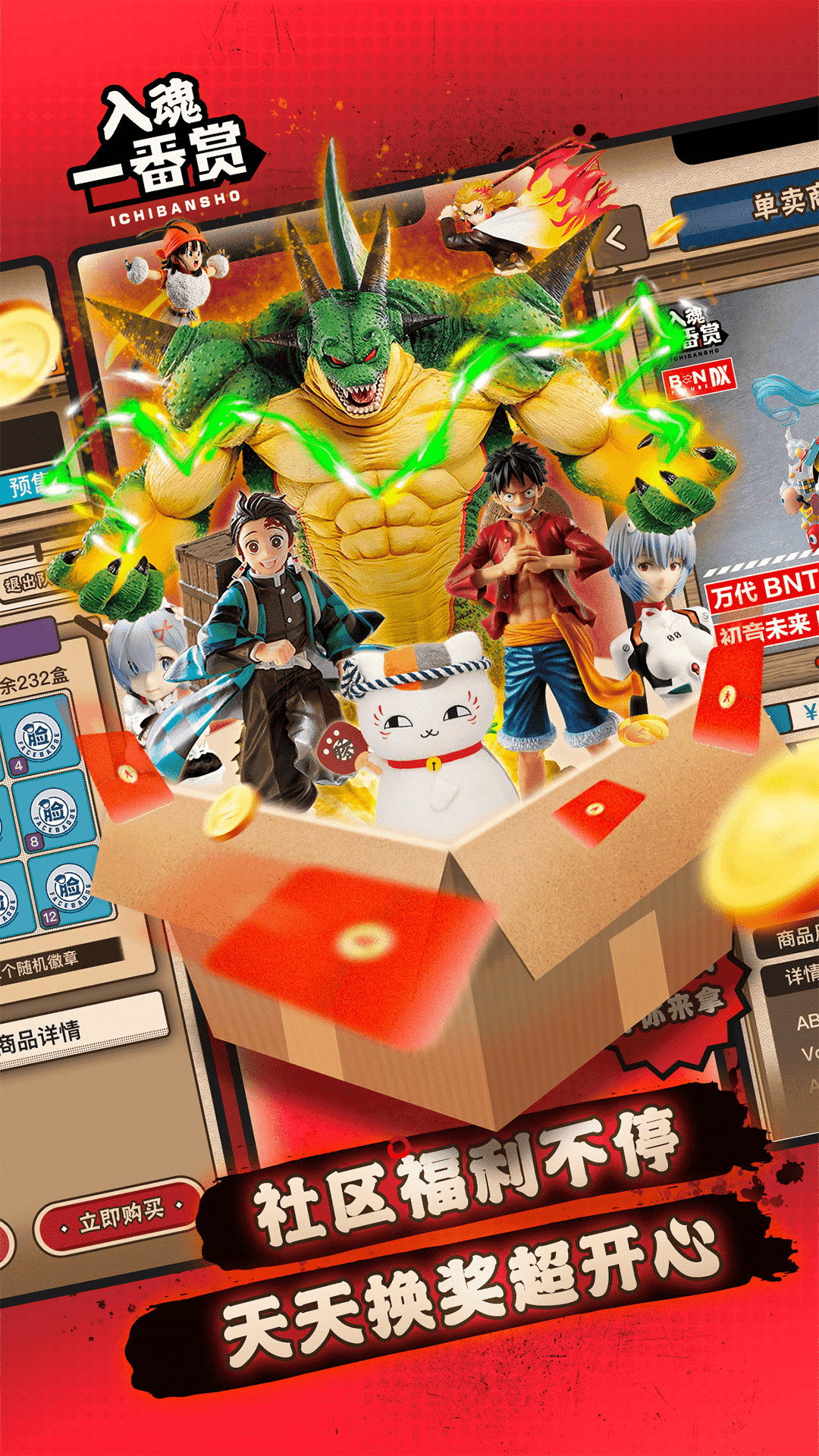 入魂极速版截图2