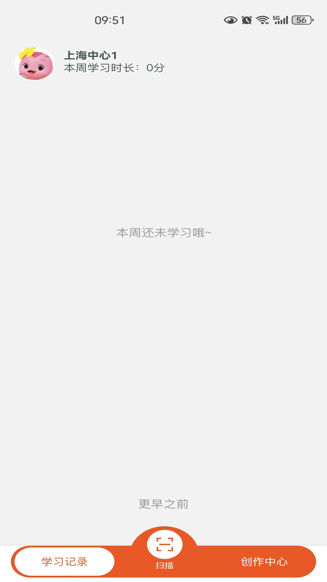 绘读助手截图4