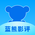 蓝熊影评app