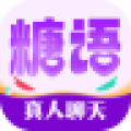 糖语交友