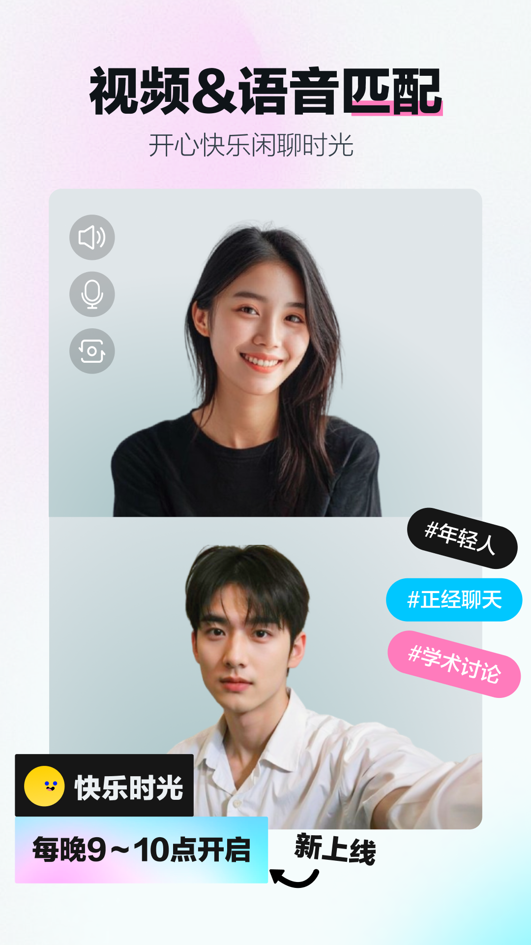 喜见app