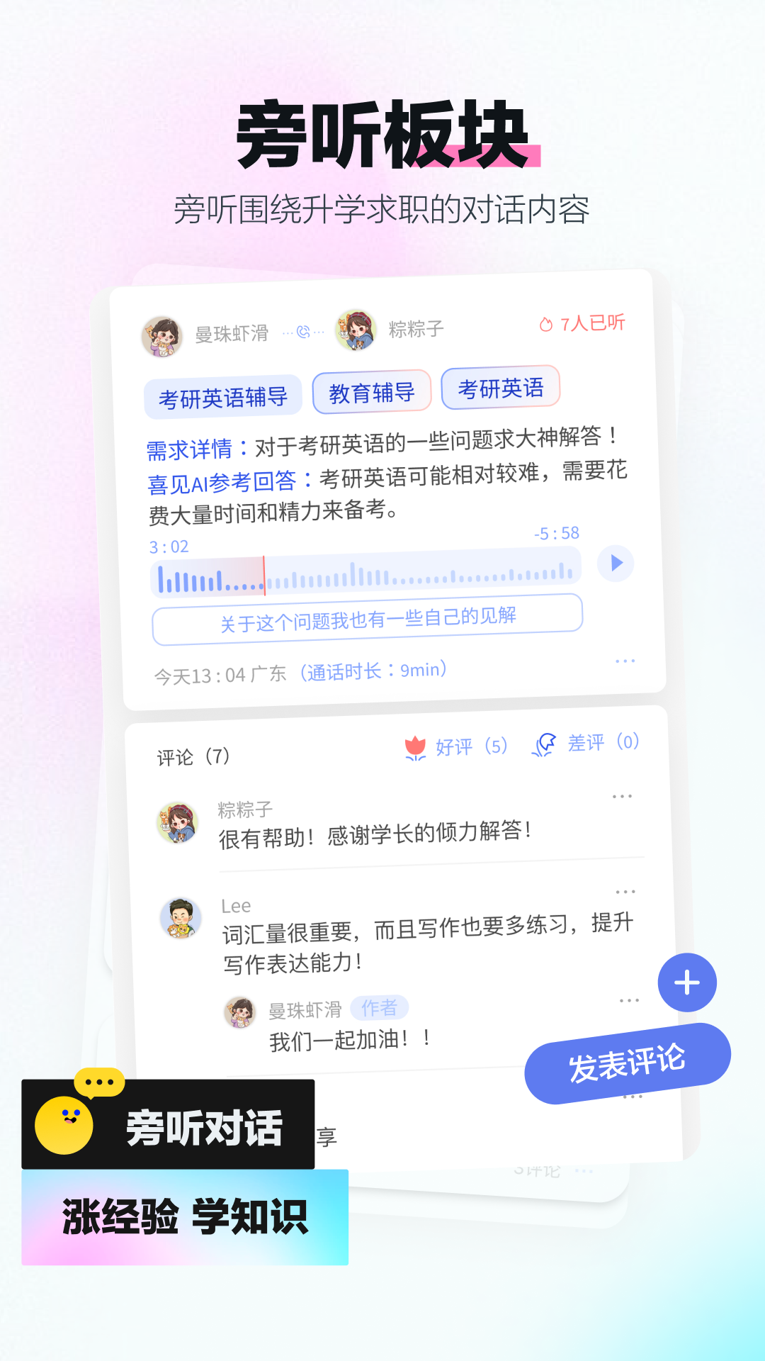 喜见app