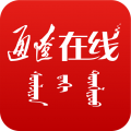 通辽在线app