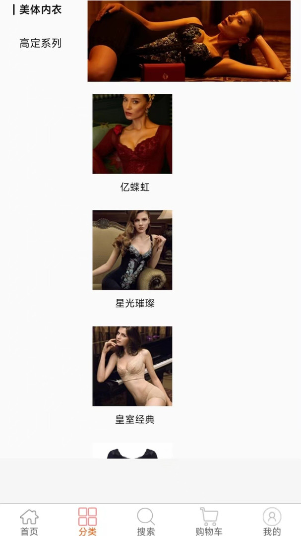 亿蝶app