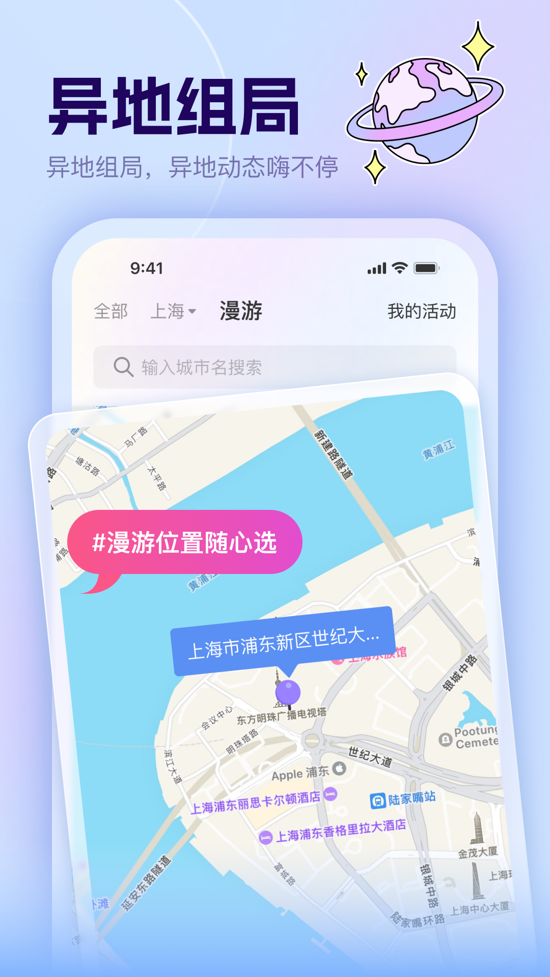 哼搭app