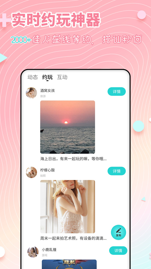 木糖app