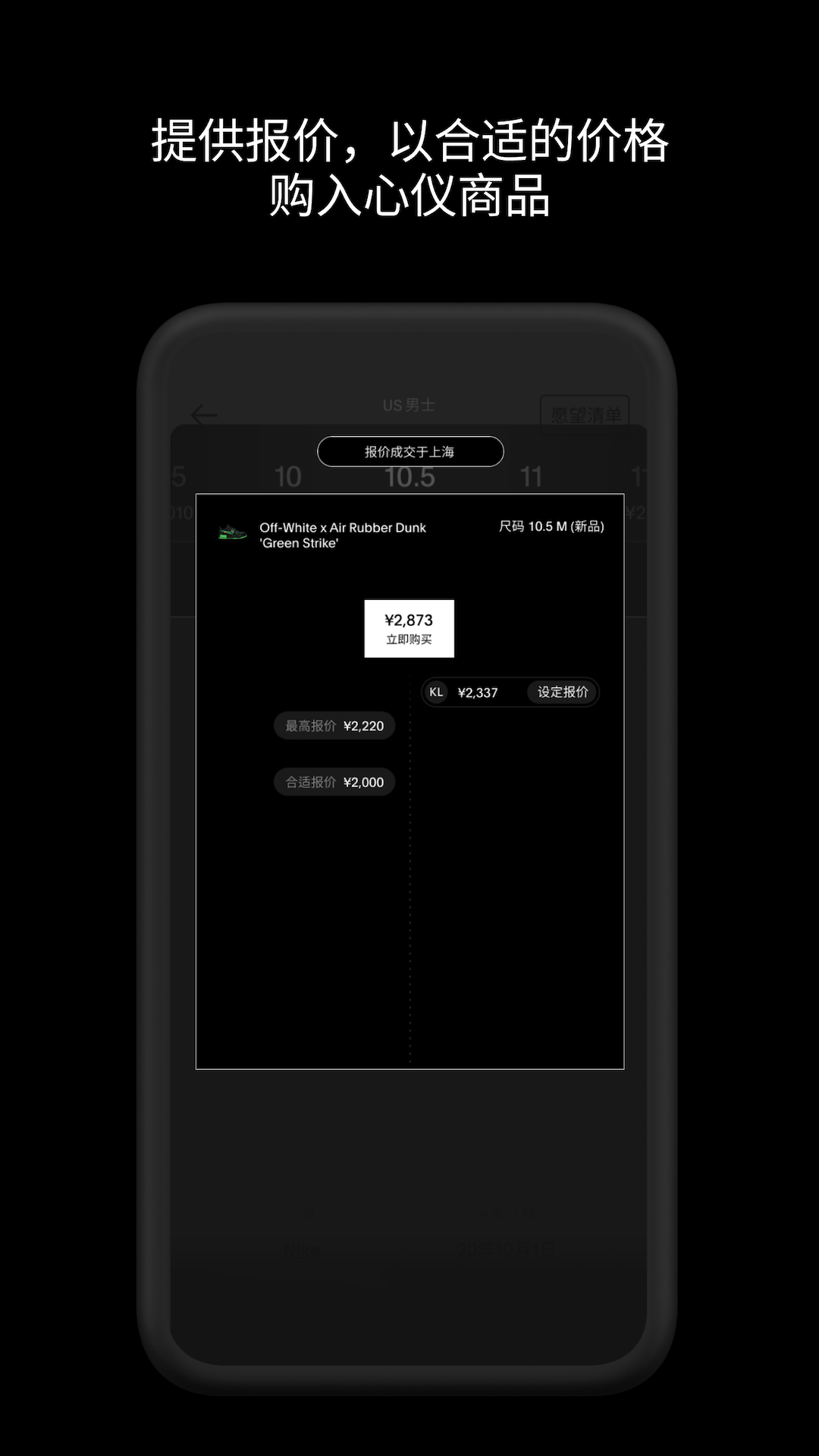 GOAT APP