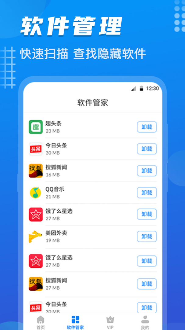 数据恢复酱