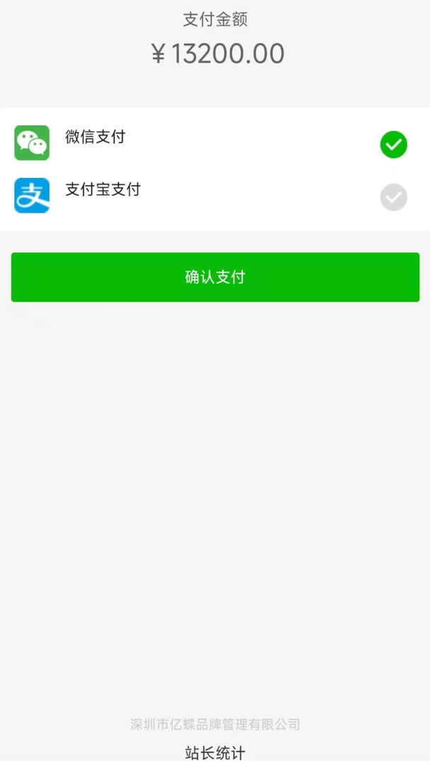 亿蝶app