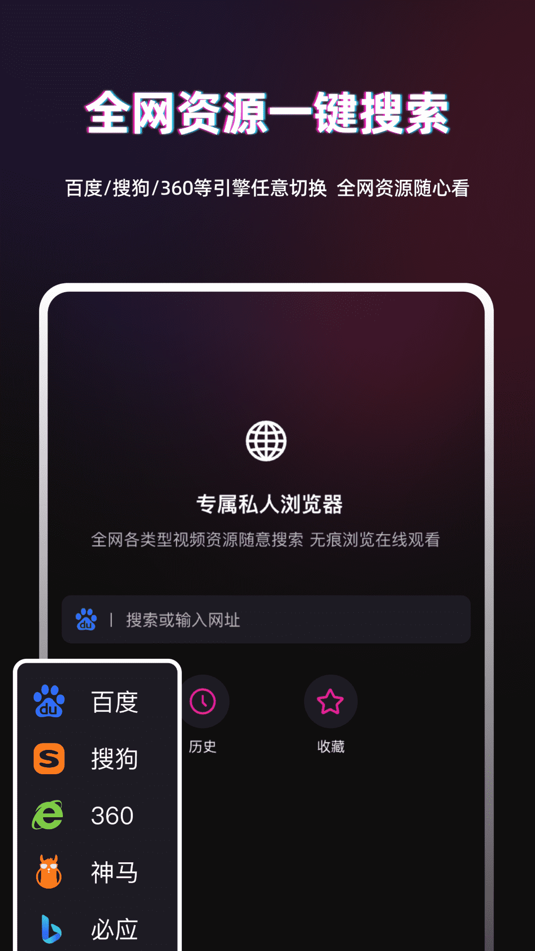 TT播放器