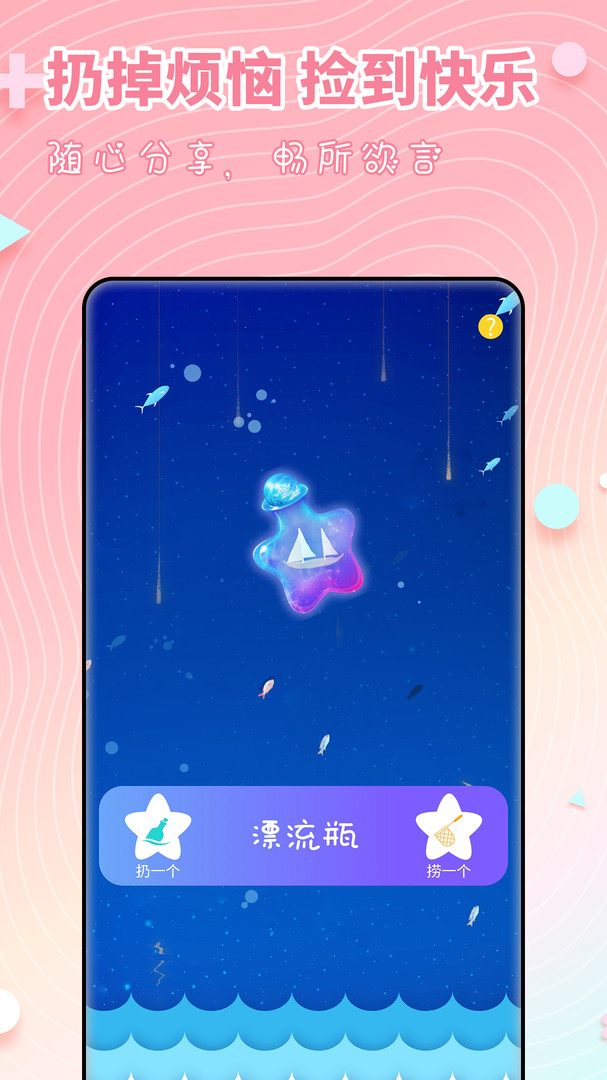 木糖app