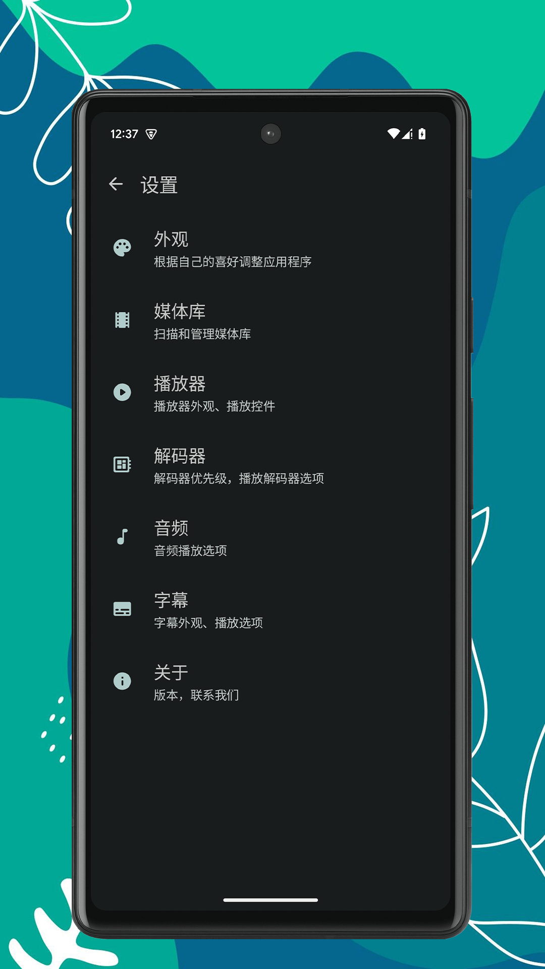 OK播放器app