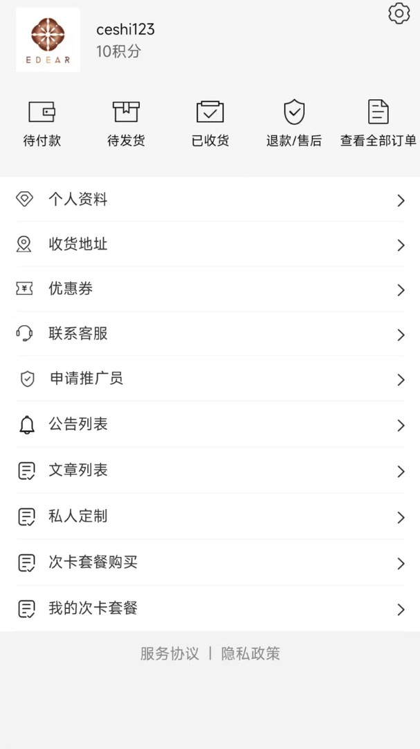 亿蝶app