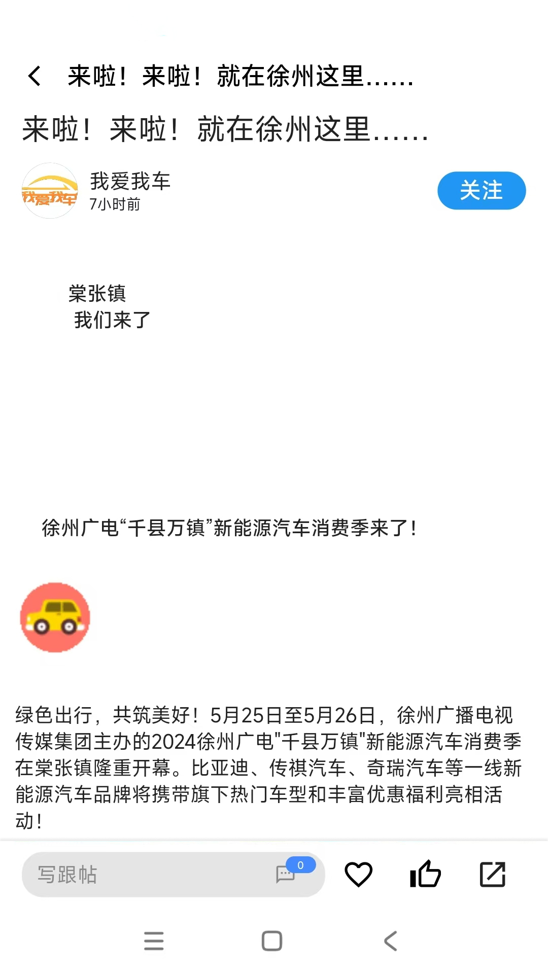 新聚浪app