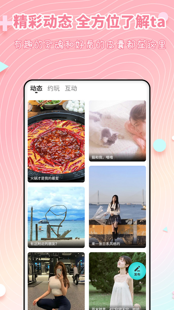 木糖app