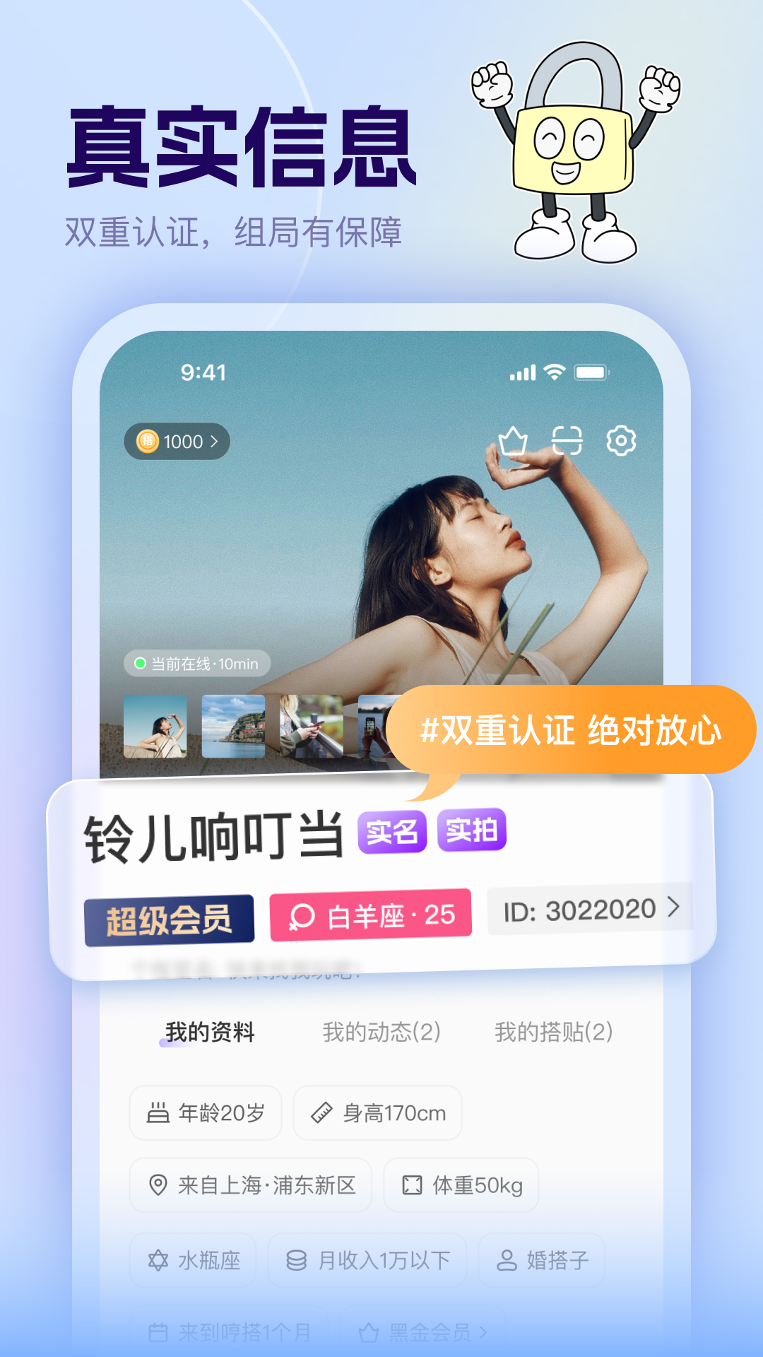 哼搭app