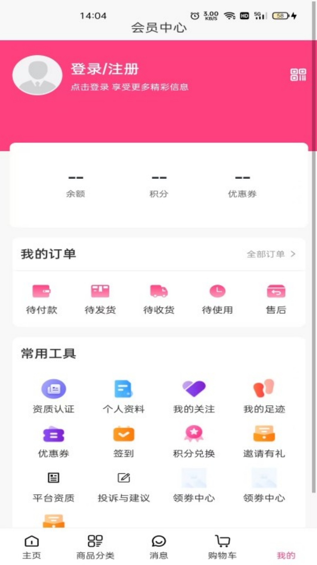 中原药都