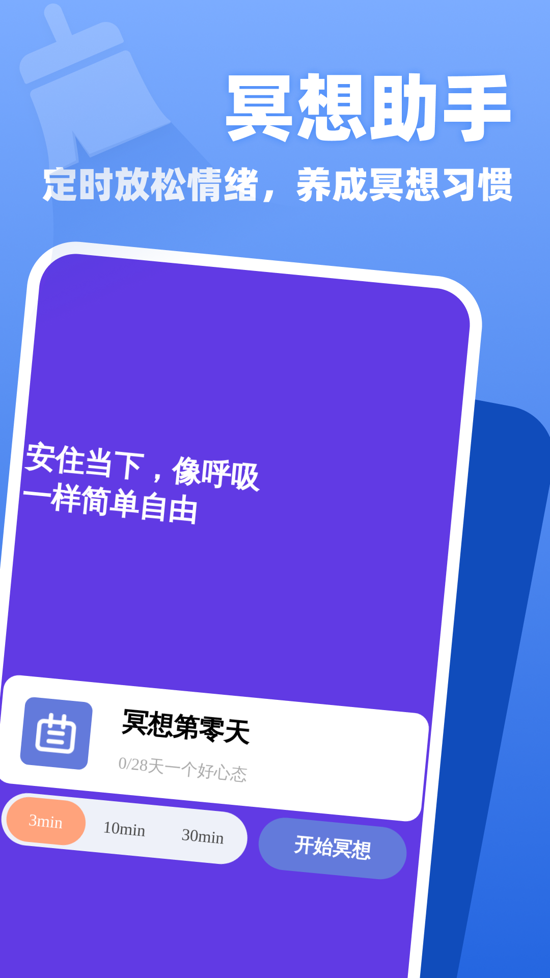 万能垃圾清理app截图4