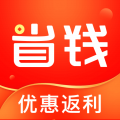 省钱吧app
