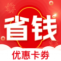 省钱呗app