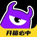 魔王开箱app