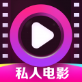 私人电影高清播放器