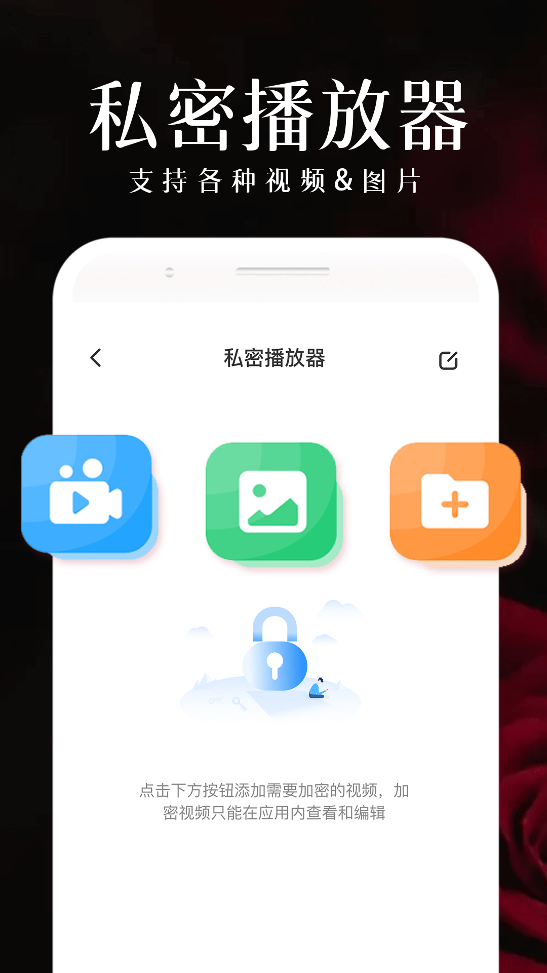 免费观影播放器