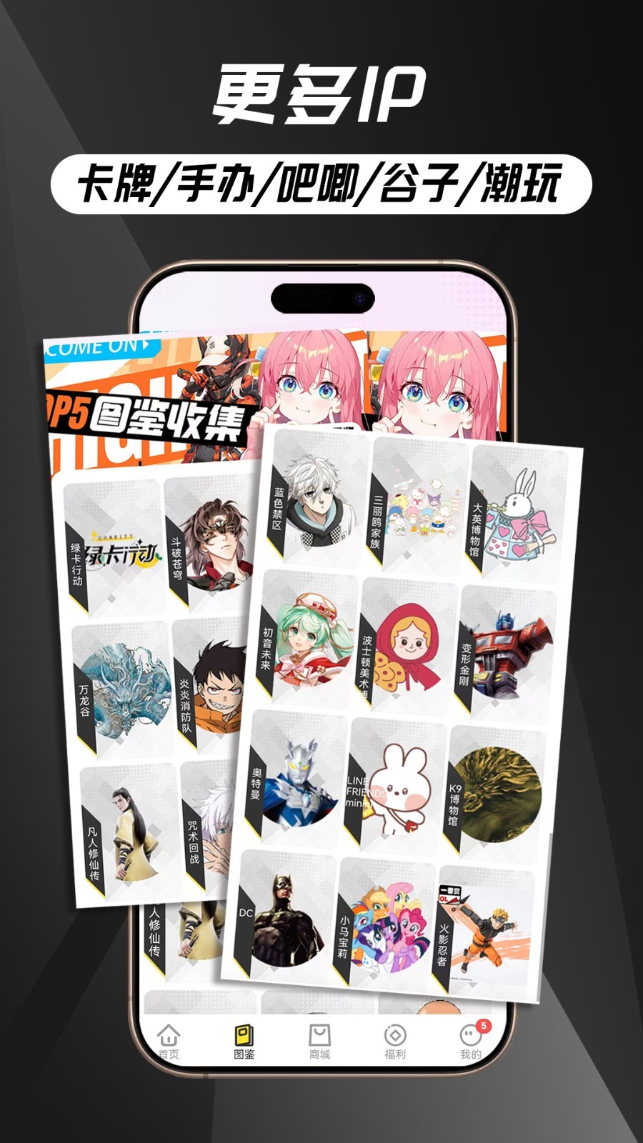 欧皇抽卡app