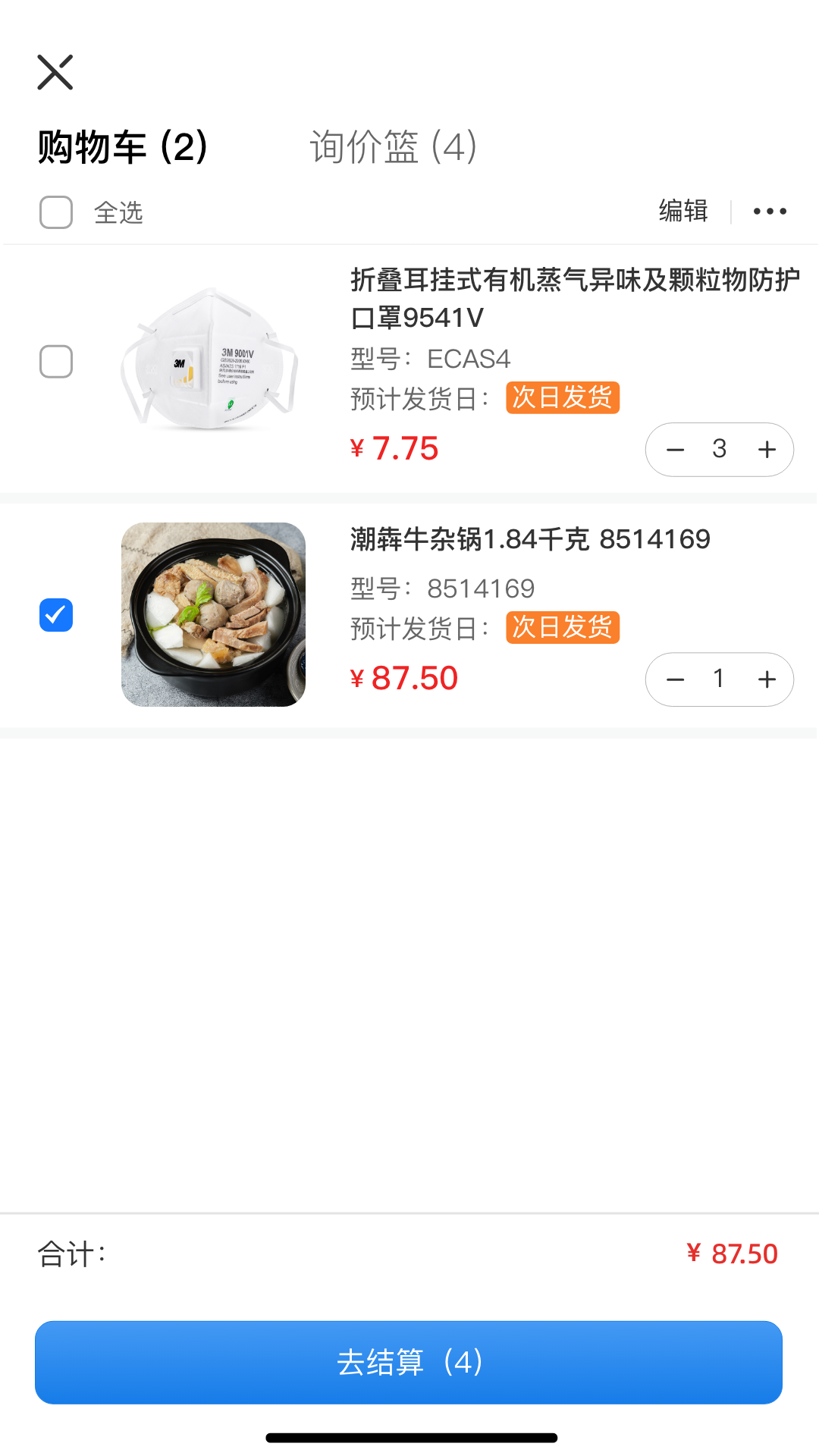 WKEA维嘉app