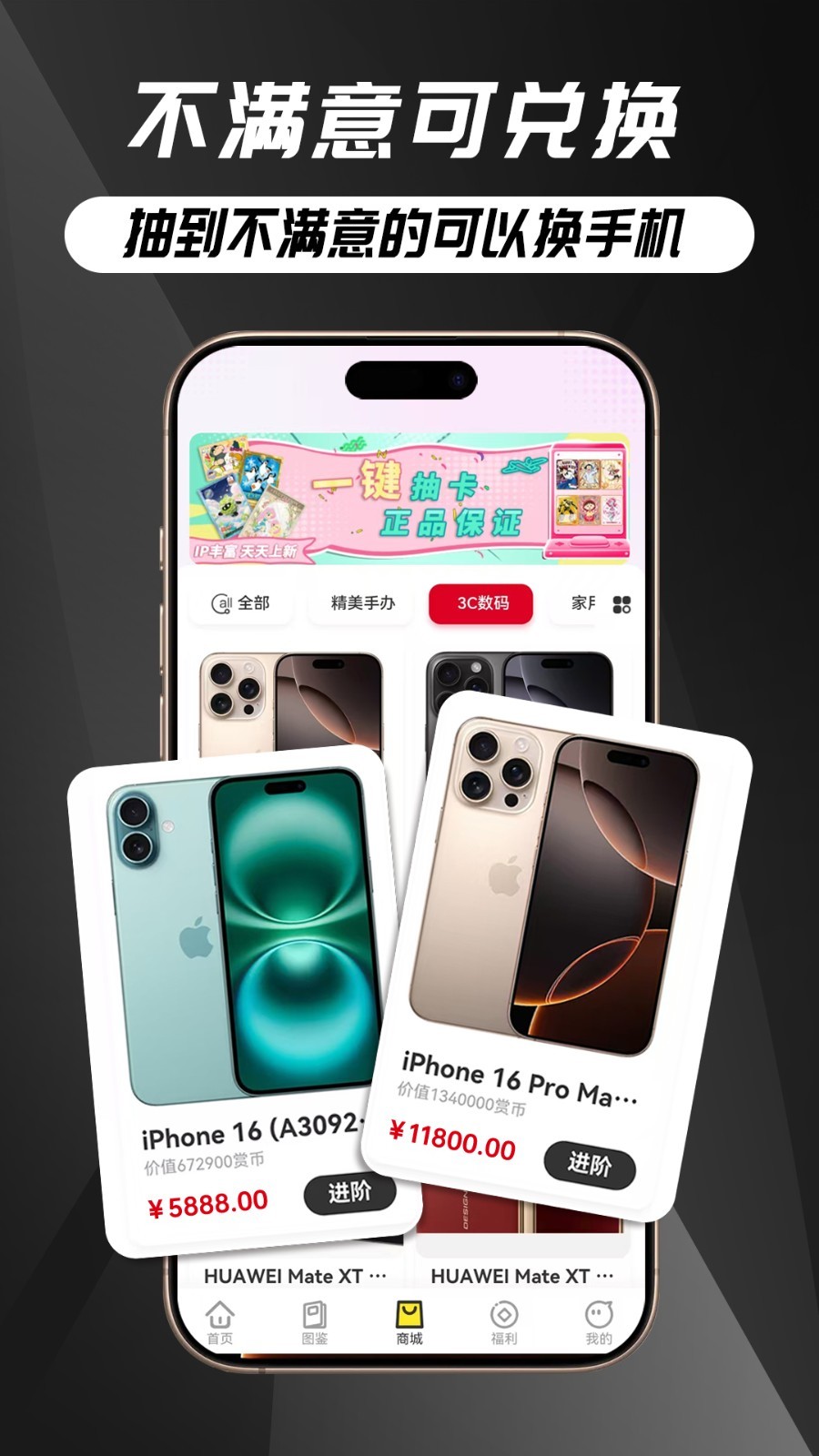 欧皇抽卡app