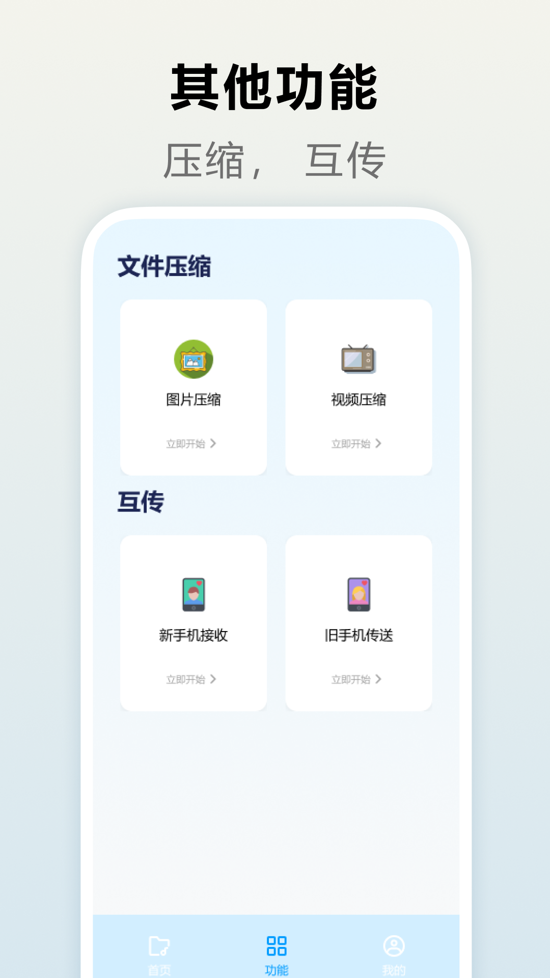 apk安装器app