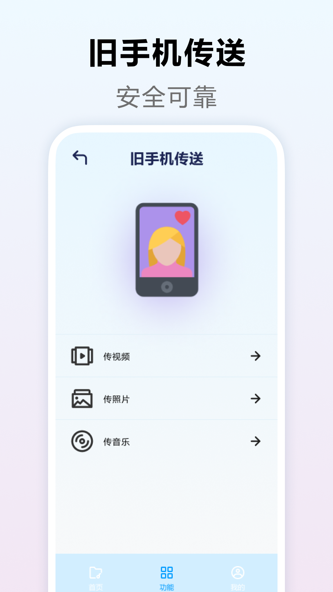 apk安装器app
