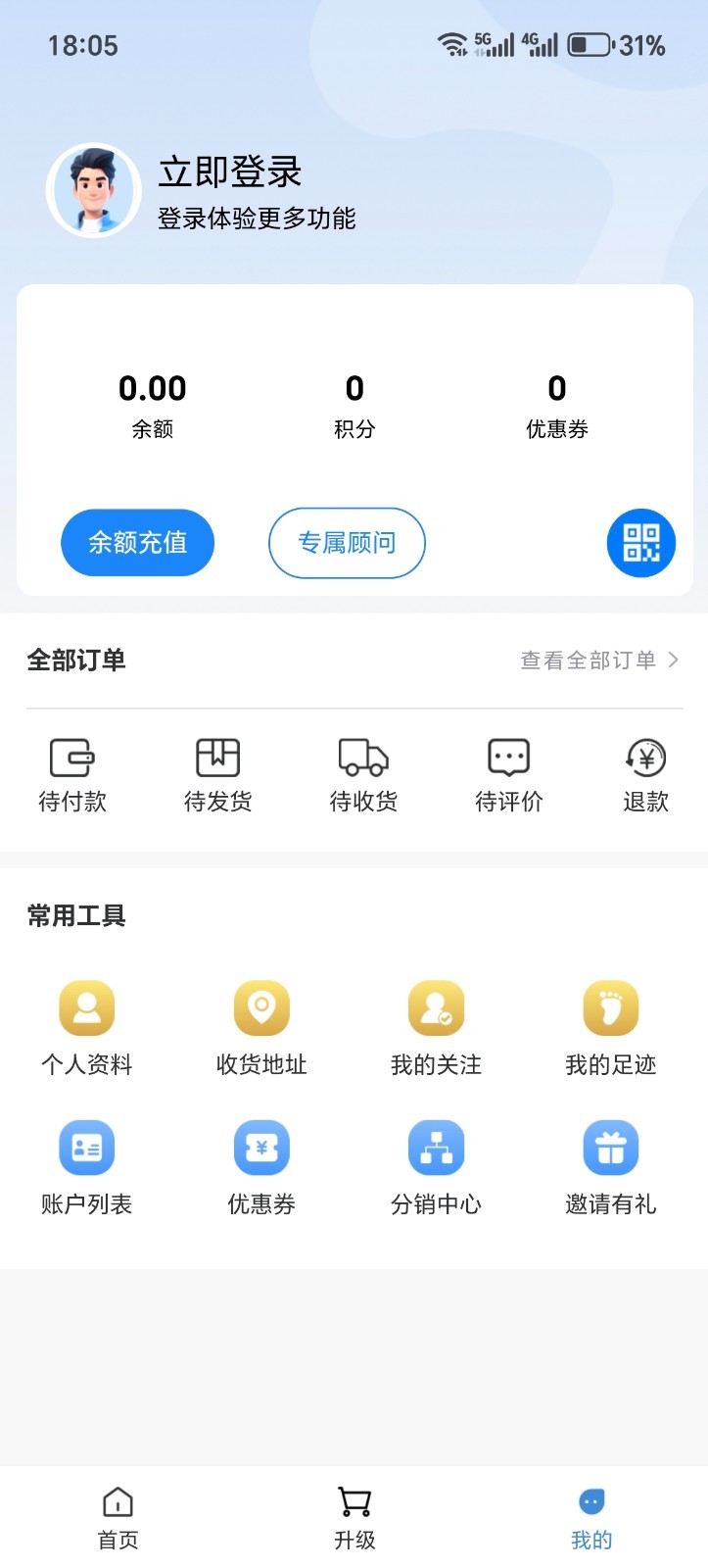 君笑笑app