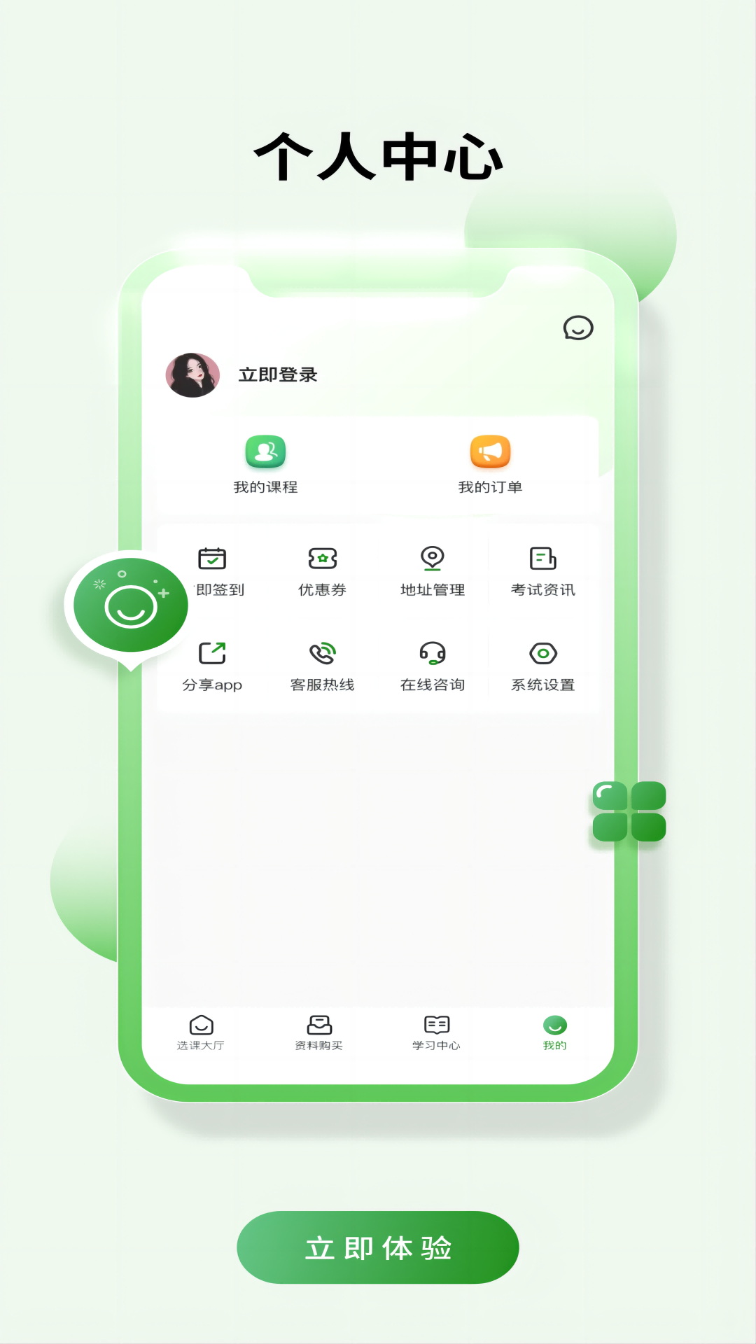 小猪同学app