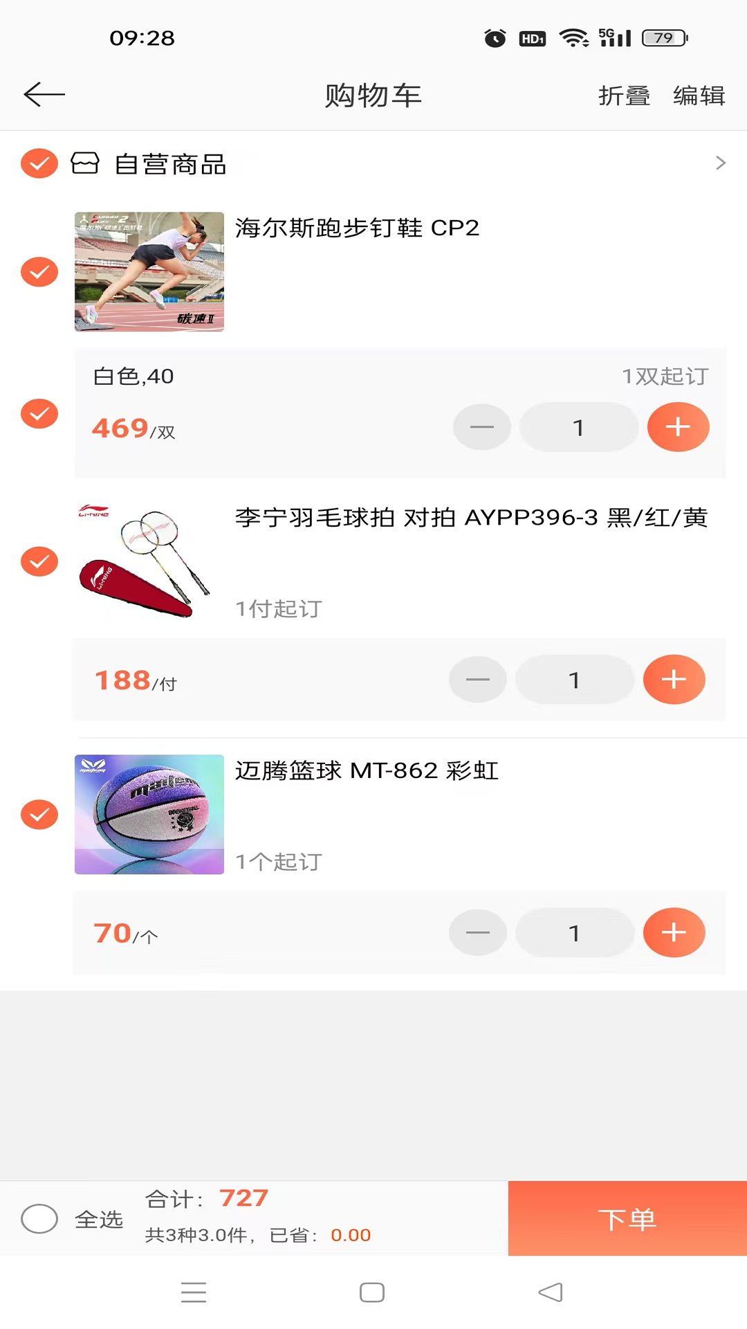 迈腾体育app