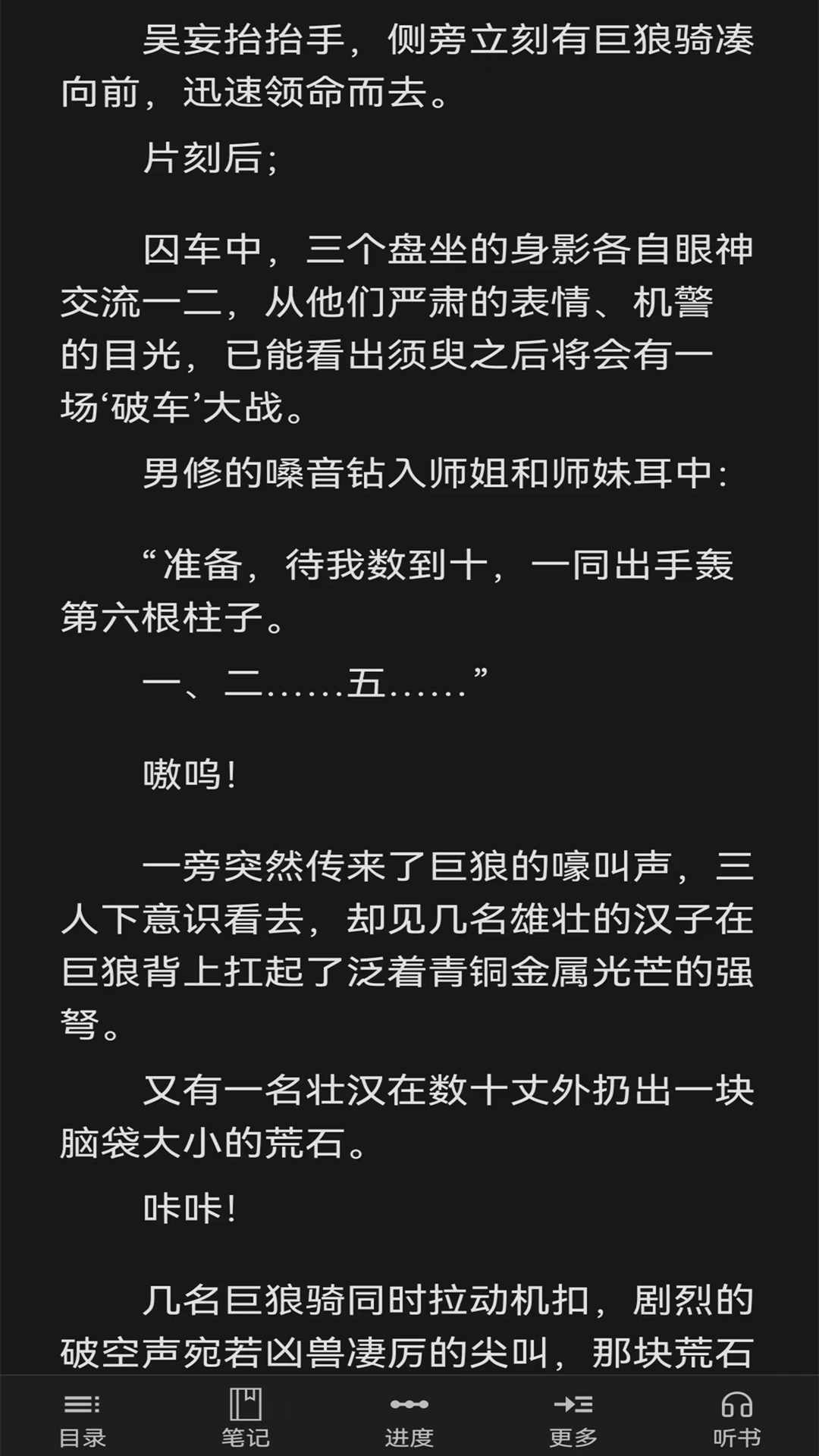 天坦百宝箱