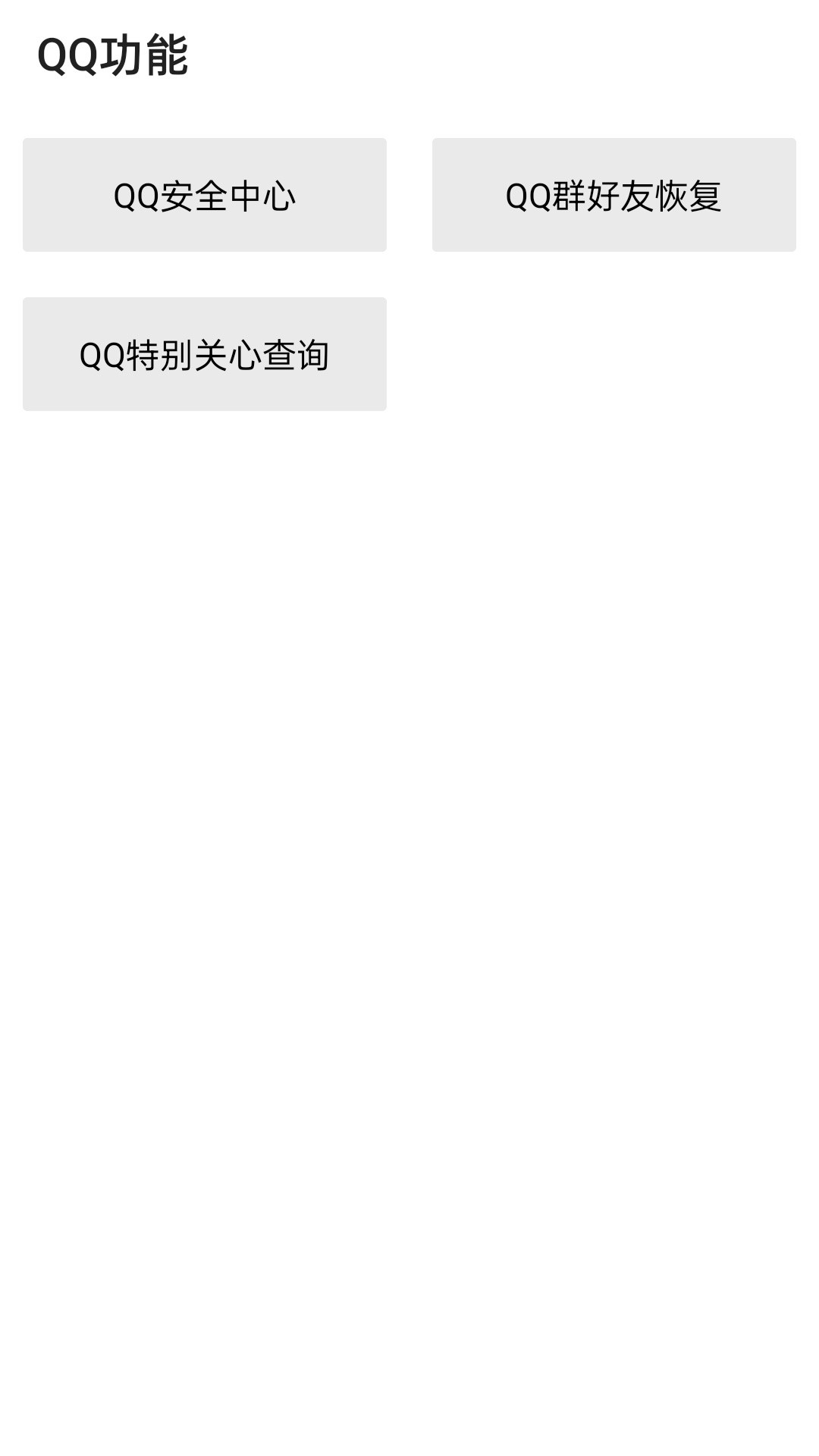 隐Box
