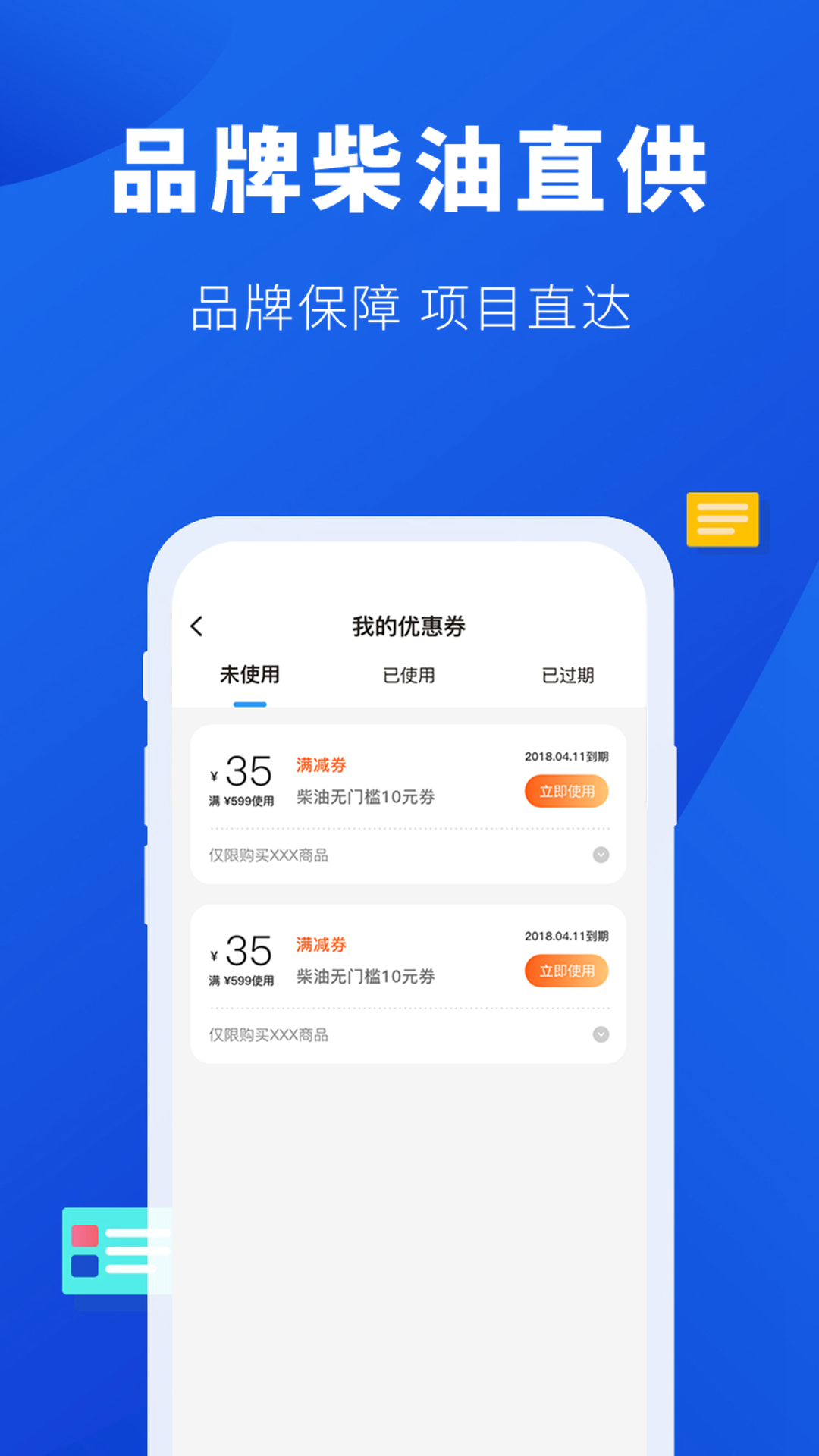 云采易购app