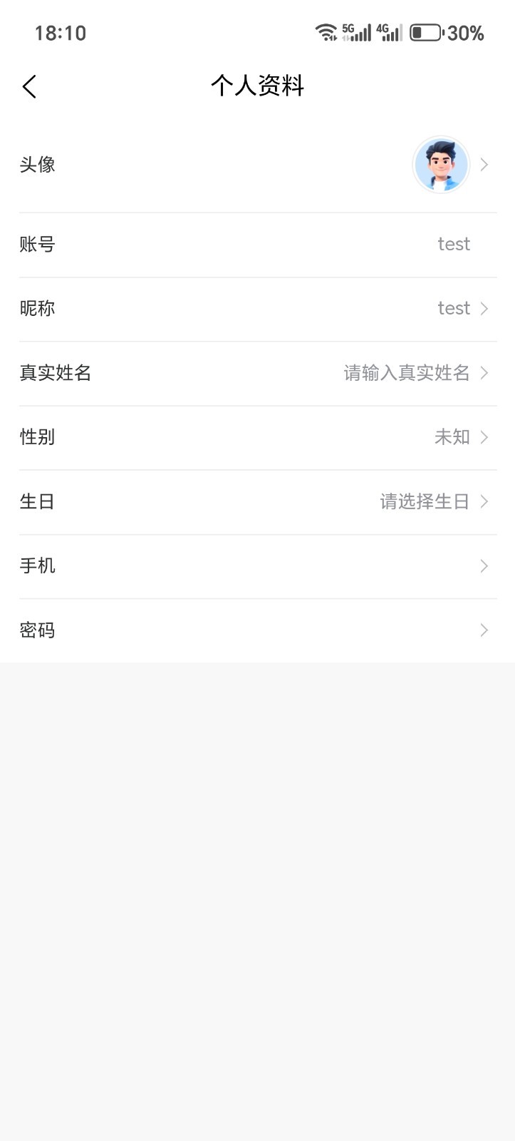 君笑笑app