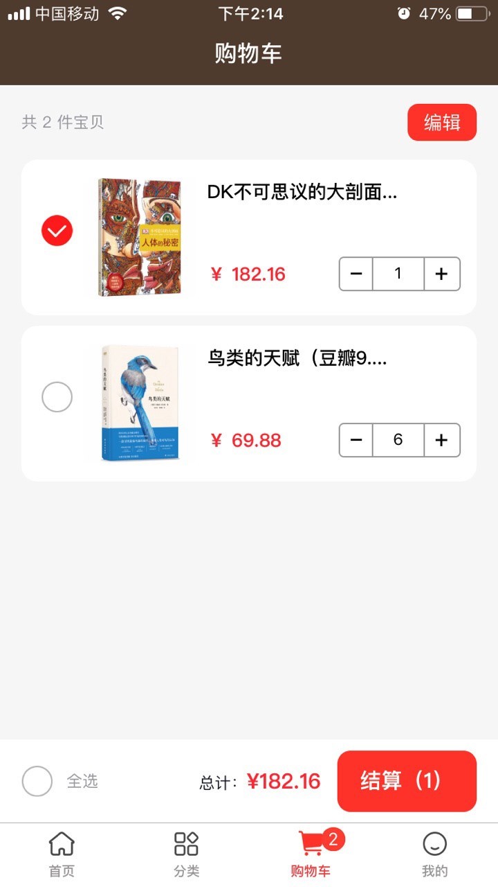 凤凰新华app
