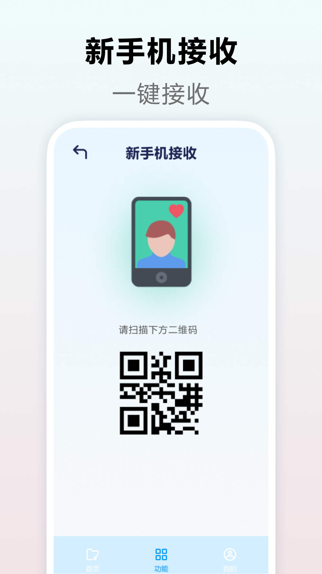 apk安装器app