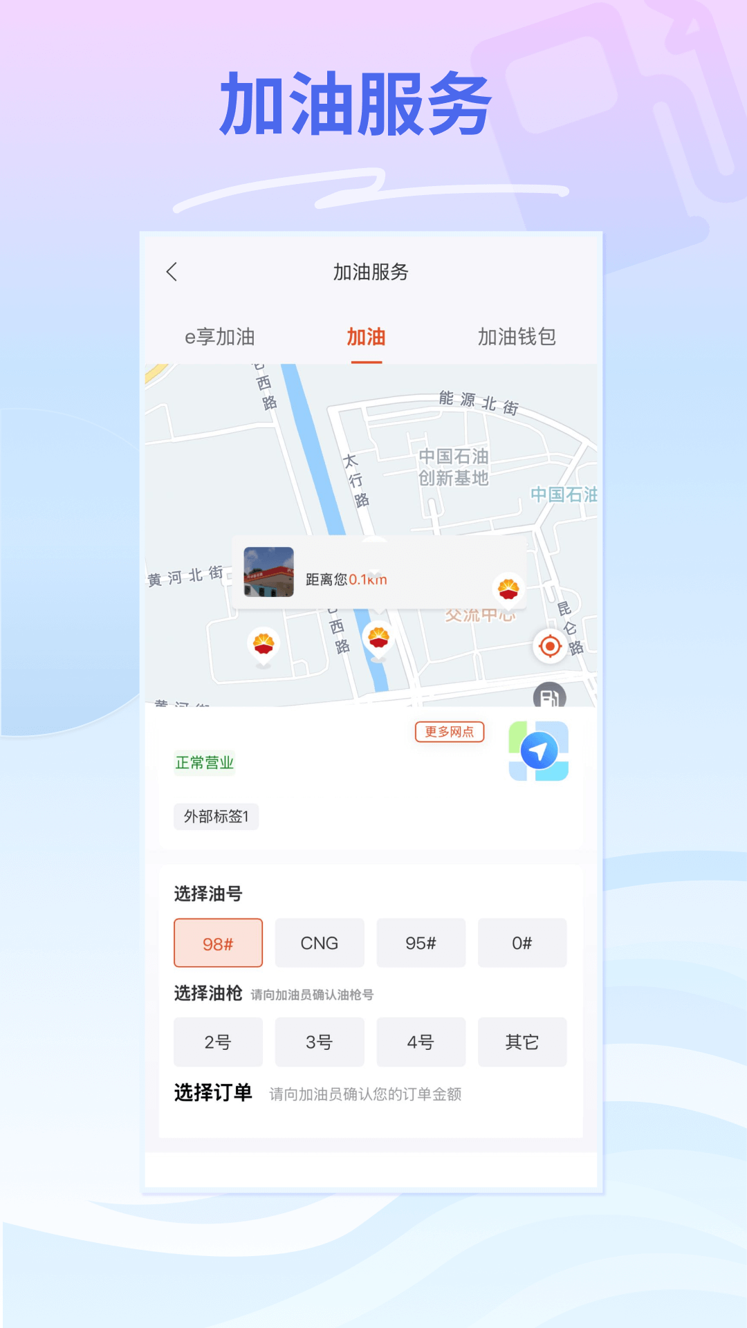 云梦泽好客