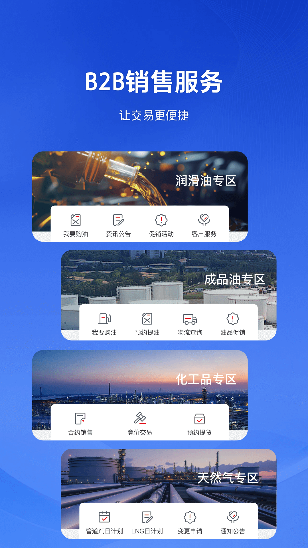 云梦泽app