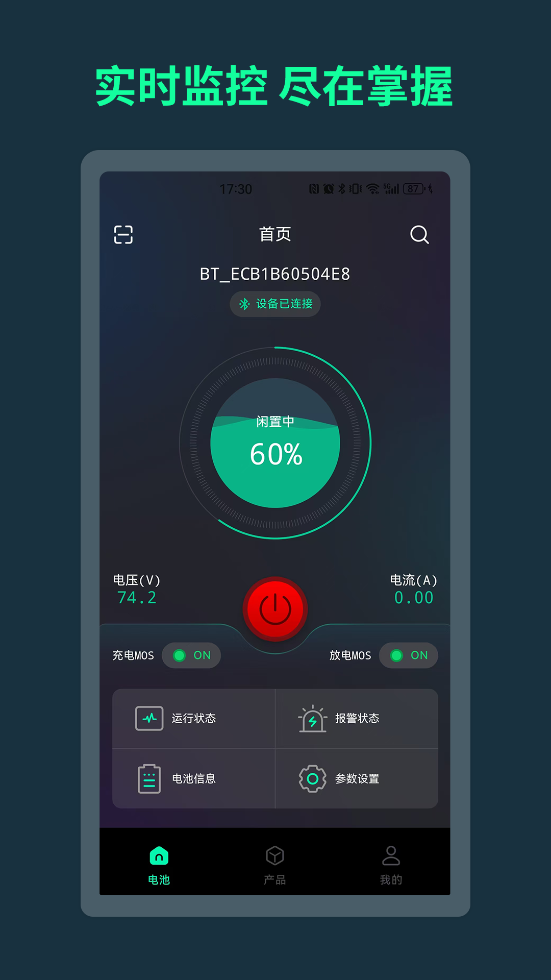 BMS app