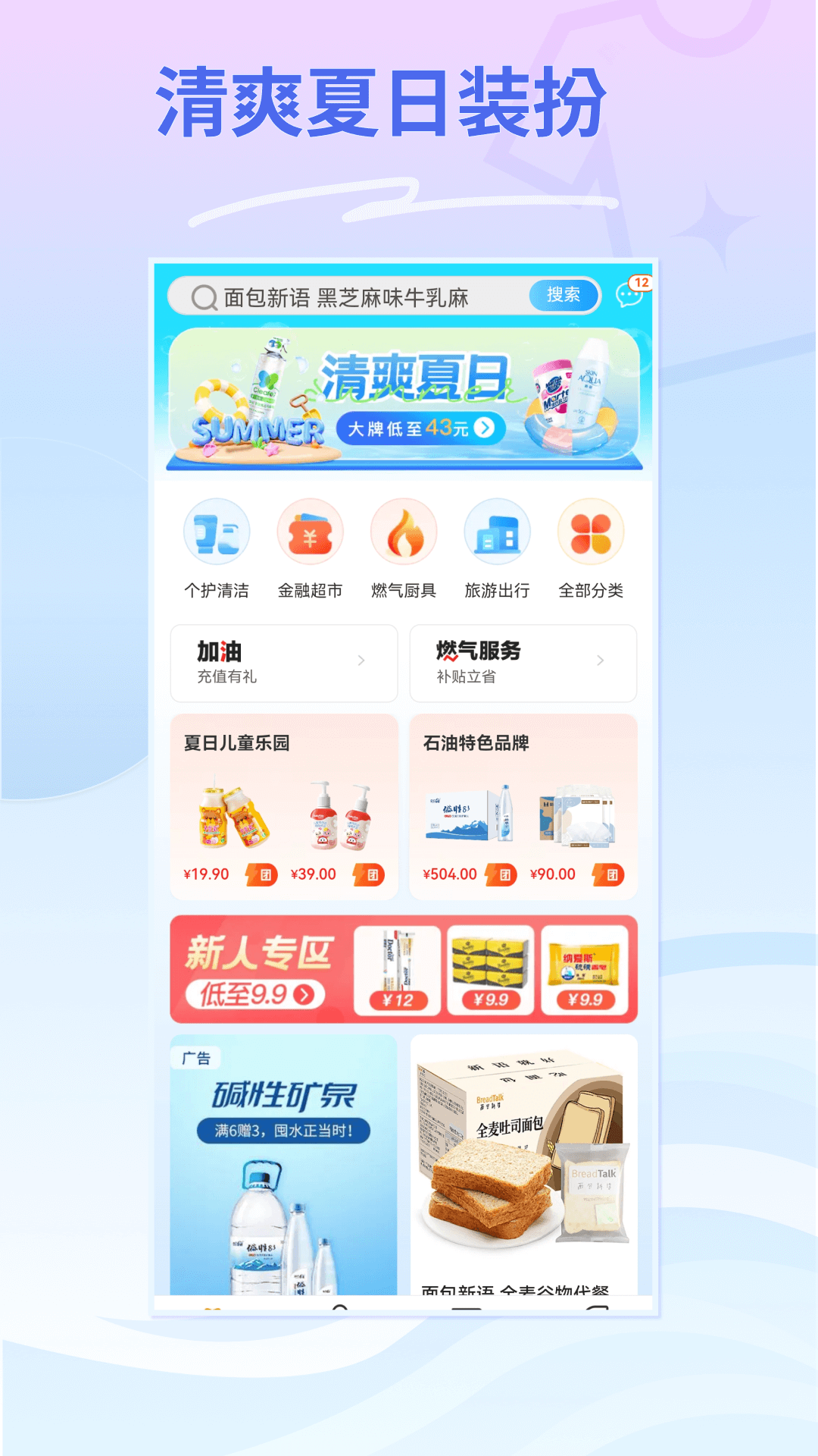 云梦泽好客