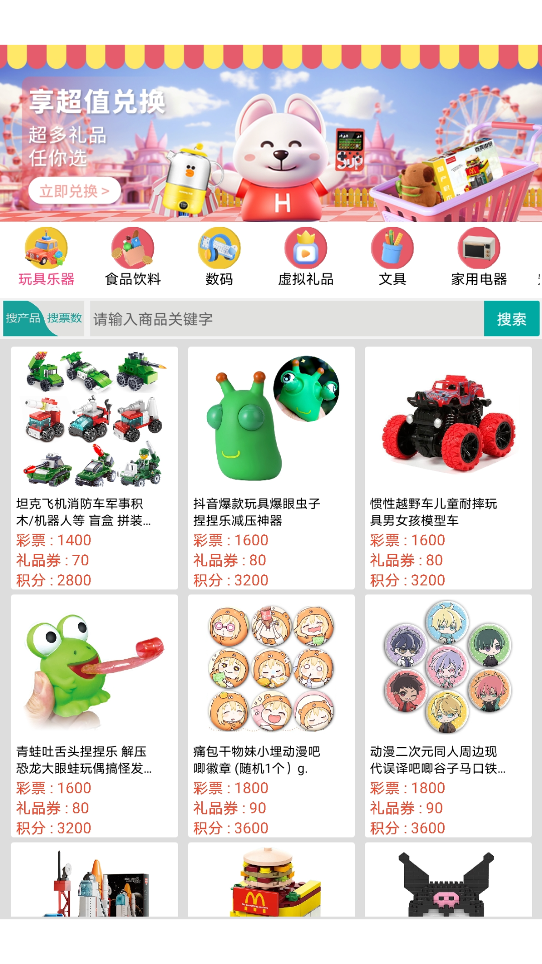 ADS营销平台