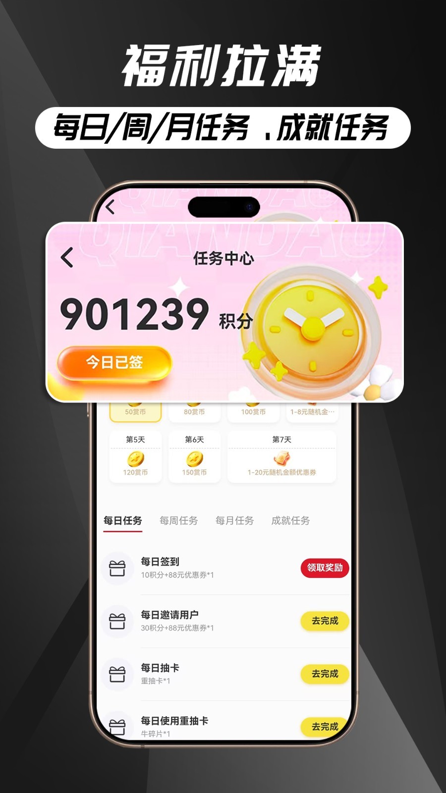 欧皇抽卡app
